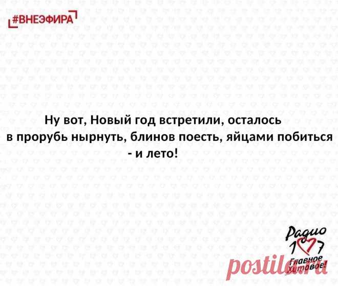 #внеэфира
#Радио107