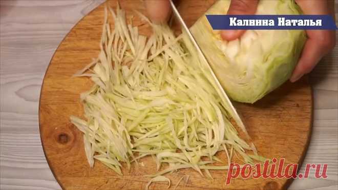 Вкуснейший ужин за считанные минуты! Очень Вкусная Запеканка из капусты