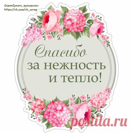 Скрапбукинг, рукоделие