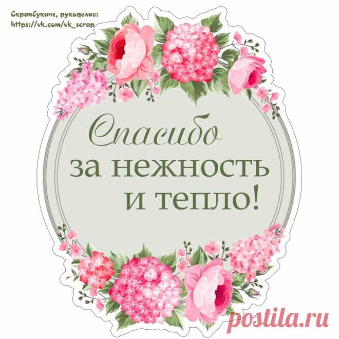 Скрапбукинг, рукоделие