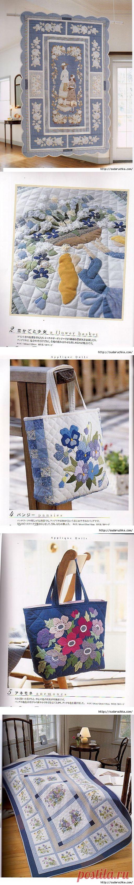 "Embroidery Applique Quilt". Книга по лоскутной технике..