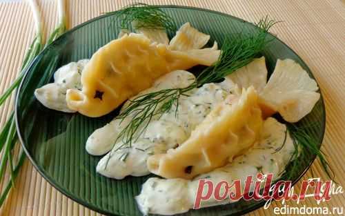 Манты с лососем "Золотые рыбки" | Кулинарные рецепты от «Едим дома!»