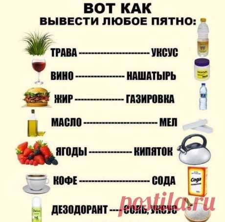 Сохраните себе, в жизни пригодится!👍🏻👍🏻👍🏻