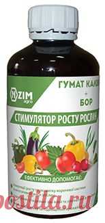 Гумат Калія + Бор -  Комплексний препарат, призначений для стимуляції росту та розвитку кореневої системи та вегетативної маси рослин, покращення утворення генеративних органів, підвищення утворення зав’язей та зменшення їх осипання, зменшення стресу та підвищення врожайності. Переваги використання препарату: Гумат Калію - потужний каталізатор біохімічних процесів у рослині, ґрунті, їх біологічної активності. Бор попереджує розвиток фізіологічних хвороб, сприяє збільшенню кількості квіток.