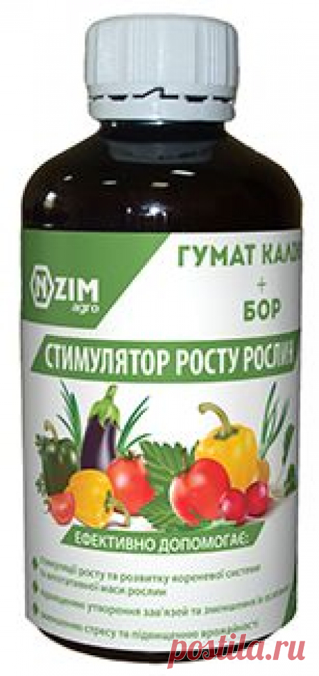 Гумат Калія + Бор -  Комплексний препарат, призначений для стимуляції росту та розвитку кореневої системи та вегетативної маси рослин, покращення утворення генеративних органів, підвищення утворення зав’язей та зменшення їх осипання, зменшення стресу та підвищення врожайності. Переваги використання препарату: Гумат Калію - потужний каталізатор біохімічних процесів у рослині, ґрунті, їх біологічної активності. Бор попереджує розвиток фізіологічних хвороб, сприяє збільшенню кількості квіток.