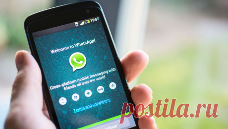 Удалить навсегда: в WhatsApp появится новая функция В WhatsApp тестируется новая функция, позволяющая устанавливать таймер для автоматического удаления публикаций. Аналогичная возможность существует и в других сервисах по обмену сообщениями, например, Telegram. В чем необходимость стирать личные сообщения в определенный промежуток времени — рассказывает «Газета.Ru».
