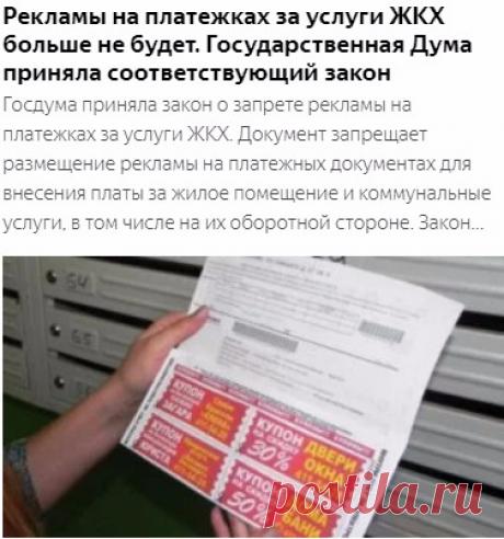 ЭнергоВОПРОС.ру — свет, газ, тепло, вода — простыми словами и на личном опыте!