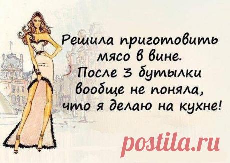 СМЕШНЫЕ ВЫСКАЗЫВАНИЯ ИЗ СОЦИАЛЬНЫХ СЕТЕЙ В КАРТИНКАХ