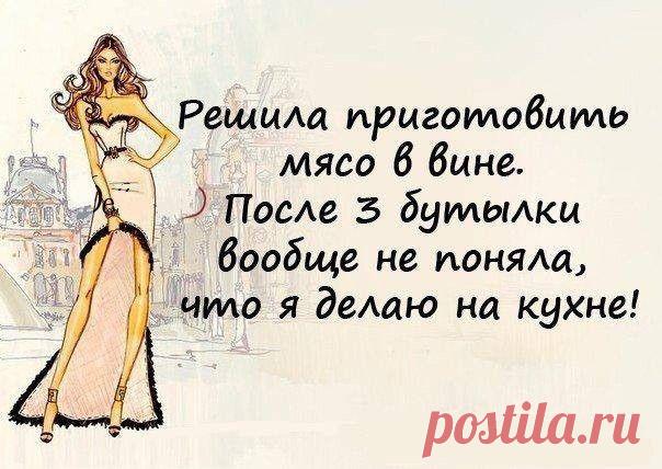 СМЕШНЫЕ ВЫСКАЗЫВАНИЯ ИЗ СОЦИАЛЬНЫХ СЕТЕЙ В КАРТИНКАХ