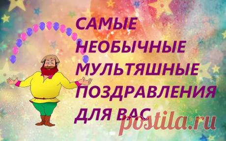 Галерея сайта "С Днюхой" - Google+