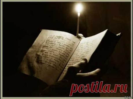 Если ежедневно по 4 раза утром читать Псалом 26, вы будете ставить нерушимую защиту и не один враг вас не одолеет!