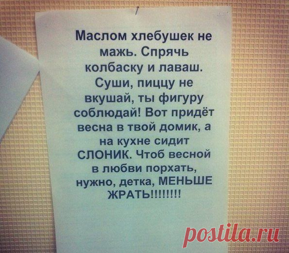 ~⊰♥⊱~ Королевство (●̮̮̃●̃) Позитива ~⊰♥⊱~ 18+