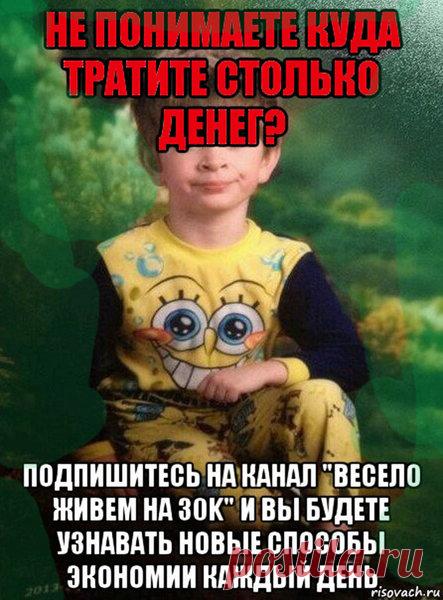 8 полезных способов использования глицерина | весело живем на 30K | Яндекс Дзен