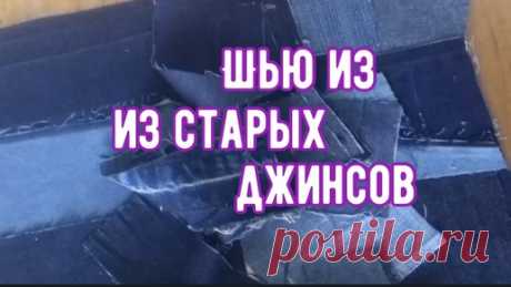 Красота из отходов! Это надо повторить обязательно! | Творческий сундучок | Дзен