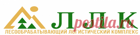 Компания «Лесообрабатывающий логистический комбинант» предлагает качественные пиломатериалы оптом в Москве и Санкт-Петербурге. В ассортименте: клееный брус от 30800 руб., обрезная доска и деревянный брус от 16000 руб. Используем только высококачественное сырье хвойных пород. Предоставляем услуги сушки, антисептирования и огне-биозащиты. Для заказа обращайтесь: в Москве +7 (495) 431-77-43, в Санкт-Петербурге +7 (812) 748-33-76, email: opt@gostlp.ru
