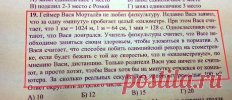 Лента janakaties