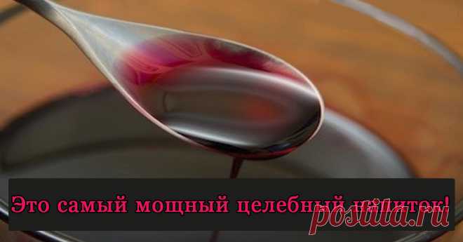 Очисти кровь и кровеносные сосуды. Мощное природное средство из 2 компонентов