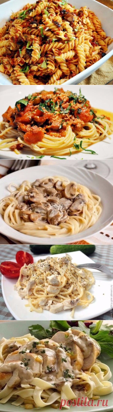 Как приготовить макароны: 7 вкусных рецептов — Вкусные рецепты