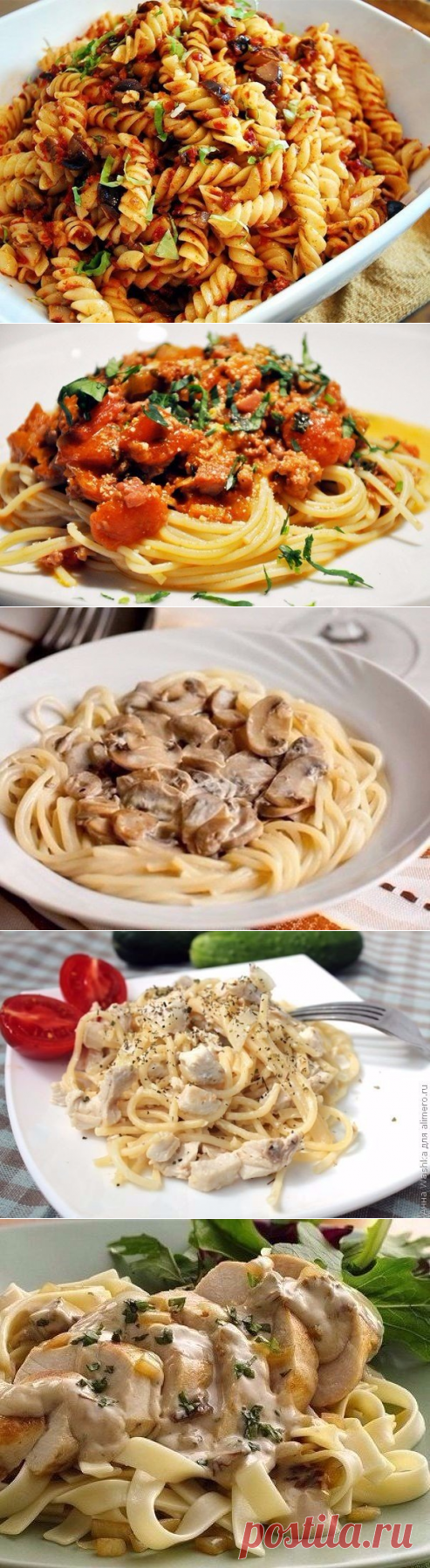 Как приготовить макароны: 7 вкусных рецептов — Вкусные рецепты