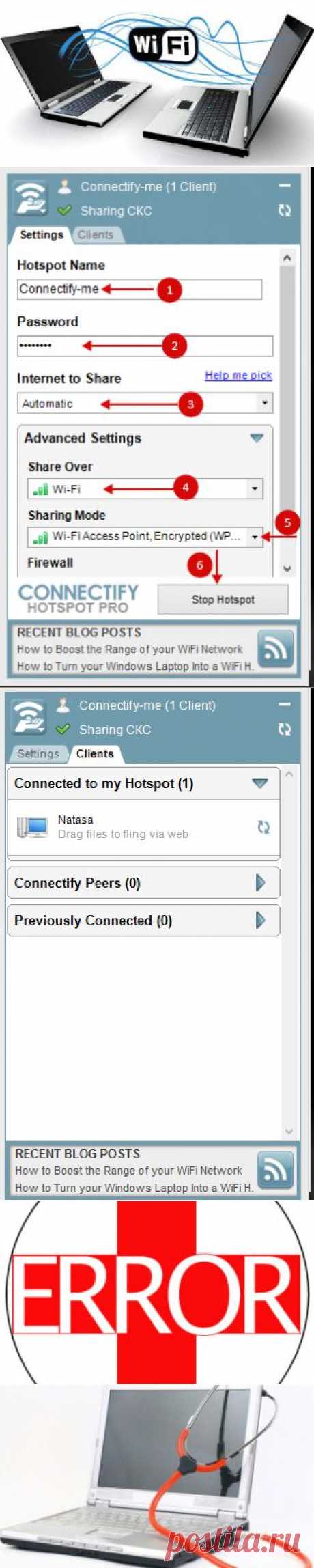 Программа для раздачи wifi с ноутбука