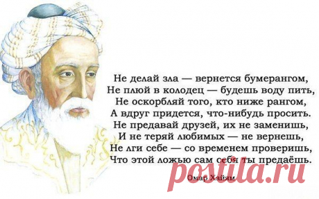 Интересные новости