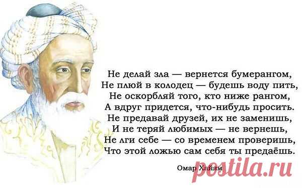 Интересные новости