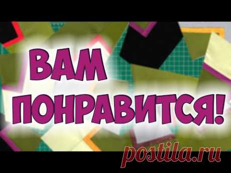 Сумасшедшая мозаика - шью простой лоскутный блок "разрезалку" (Эскизы)