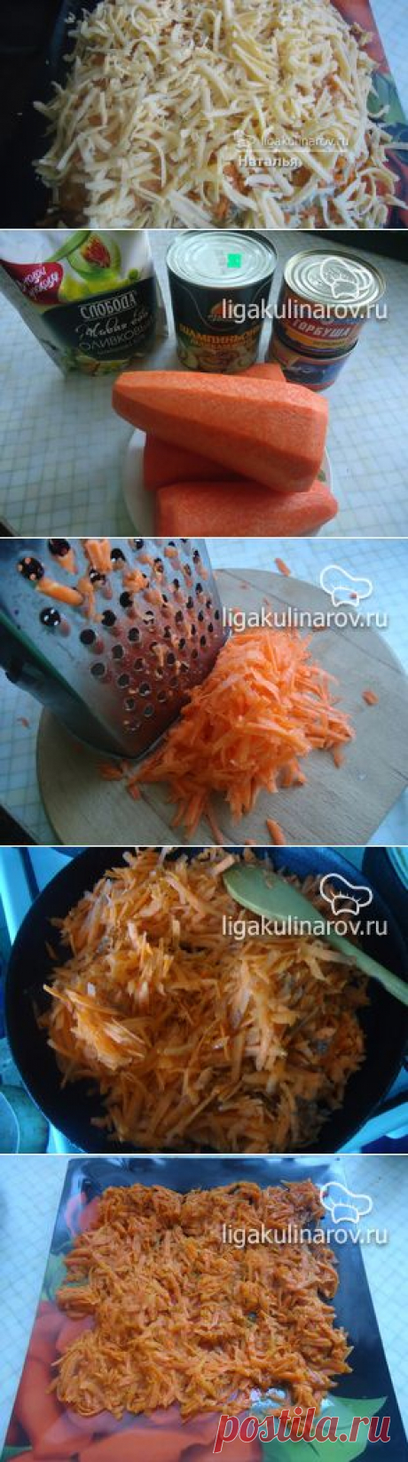 Салат &quot;Серёгинский&quot;, рецепт пошаговый от Лиги Кулинаров. Рецепт салата &quot;Серёгинского&quot;, рецепты Лиги Кулинаров.