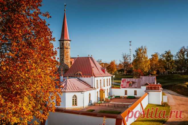 Осень. Приоратский дворец.