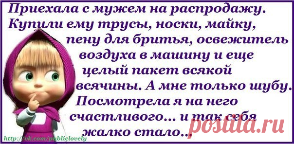 ПРИКОЛЬНЫЕ ФРАЗОЧКИ В КАРТИНКАХ