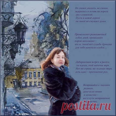 Плейкаст «Не спеши»