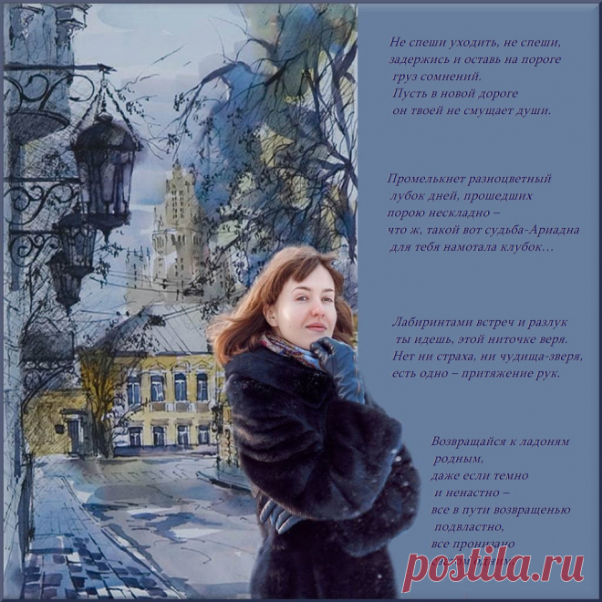 Плейкаст «Не спеши»