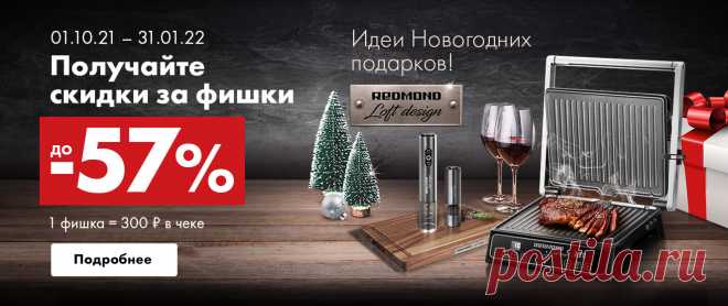 Лента – сеть магазинов с доставкой товаров на дом