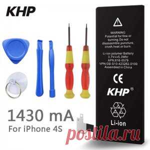 Купить | Батарея iPhone 4S | Недорого