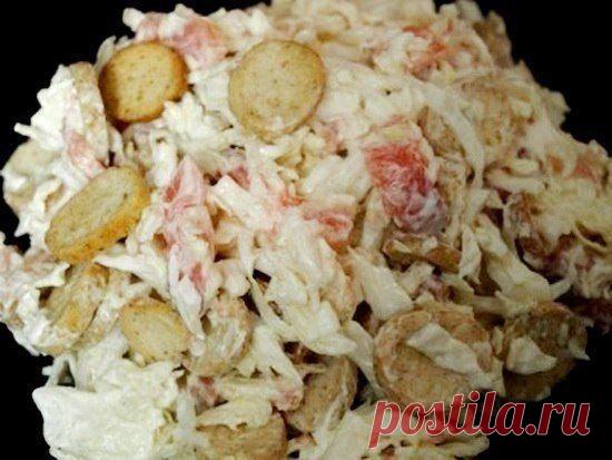 Салат "Вершина блаженства"