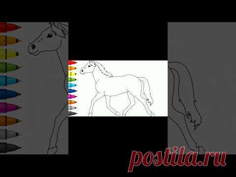 Как нарисовать лошадь - Рисование, раскраска #shorts