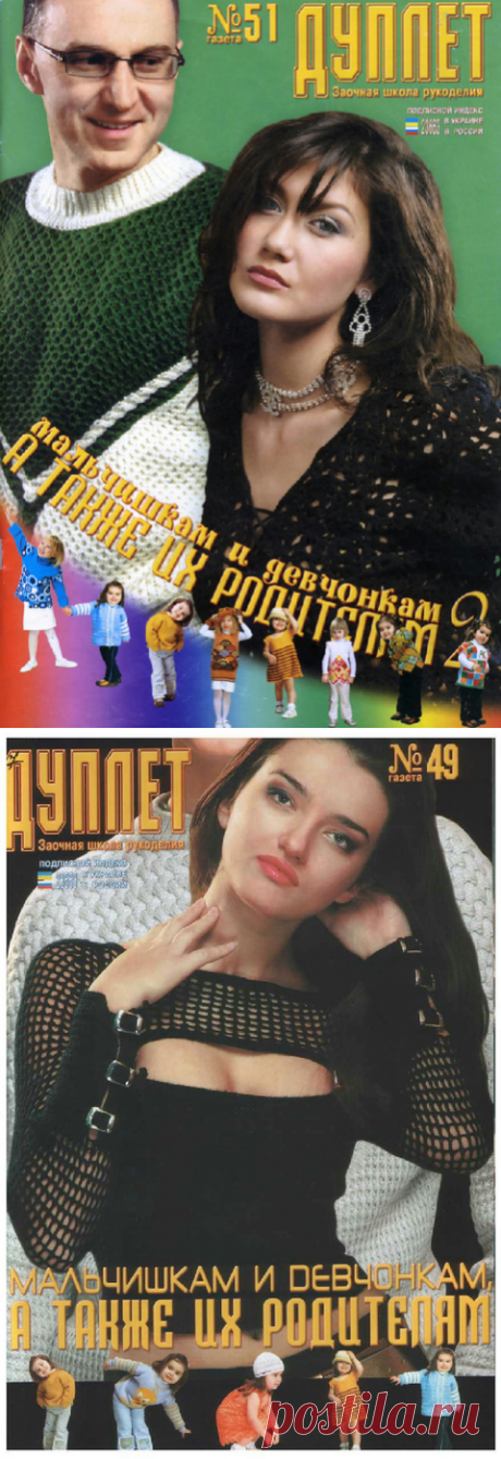 Журналы и книги по вязанию | Записи в рубрике Журналы и книги по вязанию | Дневник Lenatt