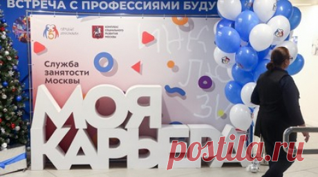 HR-специалист: нейросети, IT и языки помогут вырасти в карьере. Руководитель HR-маркетинга в онлайн-школе Skyeng Екатерина Шилко рассказала RT, какие навыки помогут вырасти в карьере. Так, по словам специалиста, востребованным навыком остаётся иностранный язык. А умение использовать нейросети пригодится в различных профессиях — от кадровика до копирайтера и дизайнера. Читать далее