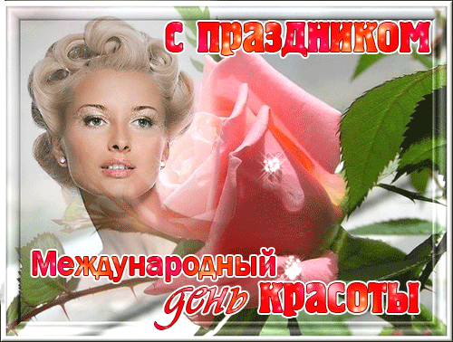 Красота живет в природе:
В каждом кустике, в цветке,
И в осенней непогоде,
И в весеннем ручейке.