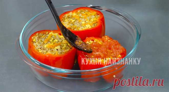 Перец теперь не тушу, в начинку мясо и рис не добавляю: фаршированный перец (нашла новый рецепт, делюсь) — Teletype