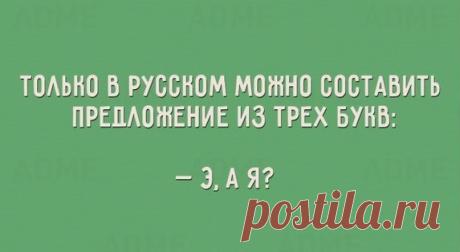 Интересные новости