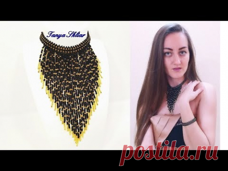 Шикарное Колье из Бисера Мастер Класс/ Beaded necklace master class/ Ожерелье из бисера!