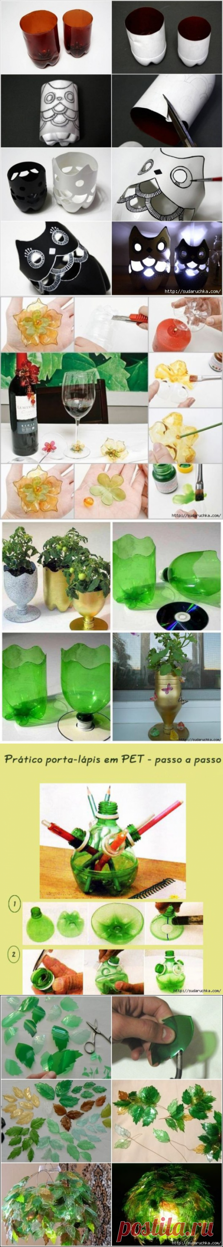 Пластиковая бутылка - способы использования. Идеи декора.