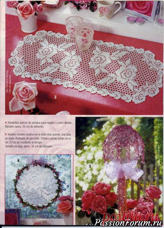 Ещё раз филейка