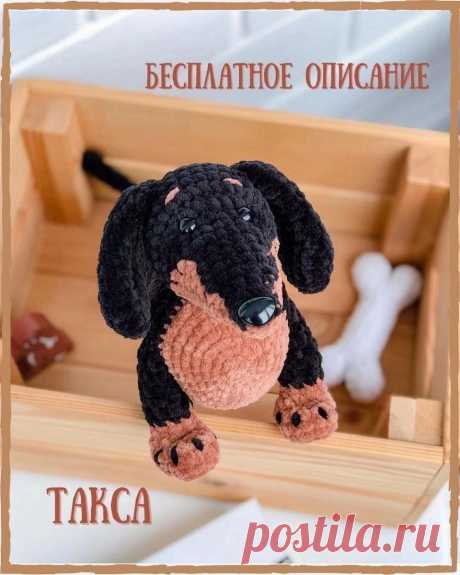 Игрушки своими руками: тепло рук и экология + бесплатное описание. | Ольга Прилуцкая, вязание - это модно | Дзен