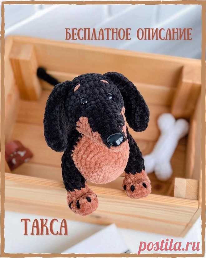 Игрушки своими руками: тепло рук и экология + бесплатное описание. | Ольга Прилуцкая, вязание - это модно | Дзен