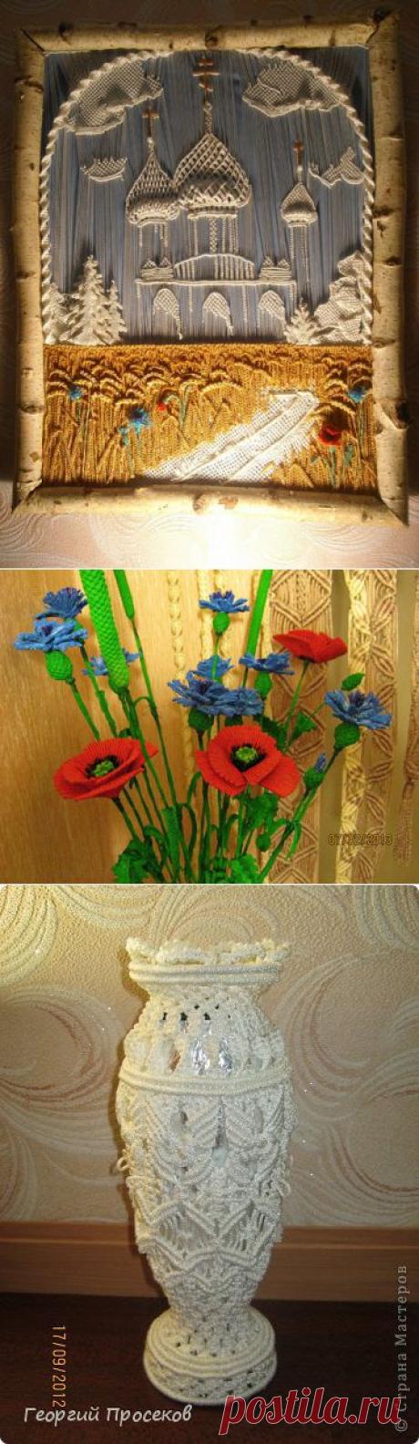 Работы, выполненные мужскими руками, в технике макраме — Рукоделие