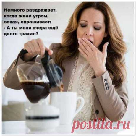 Карикатура