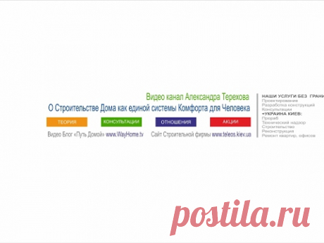 Цементно-песчаная черепица как альтернатива натуральной