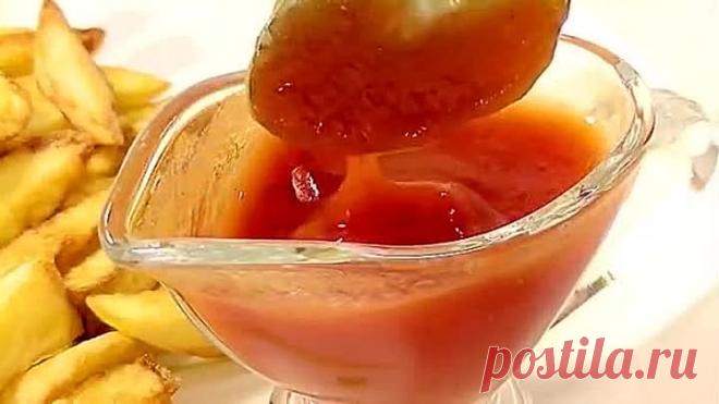 Домашний Кетчуп на Зиму – Пальчики Оближешь!